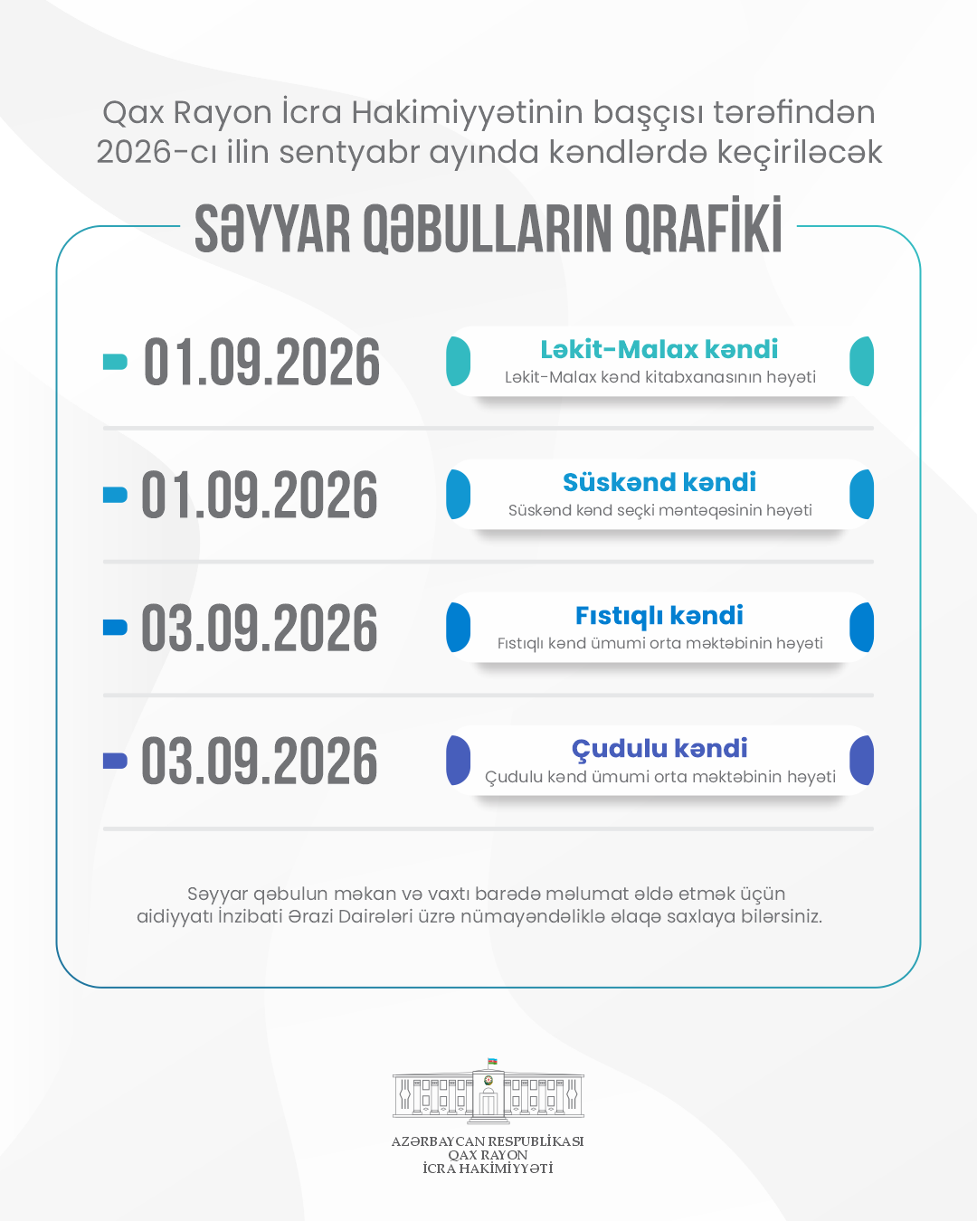 WhatsApp Image 2026-08-26 at 09.16.14.jpeg