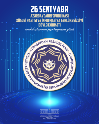 26 Sentyabr – Azərbaycan Respublikası Xüsusi Rabitə və İnformasiya Təhlükəsizliyi Dövlət Xidməti əməkdaşlarının peşə bayramı günüdür.