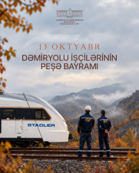 13 oktyabr – Azərbaycan Dəmiryolu İşçilərinin Peşə Bayramı Günüdür!